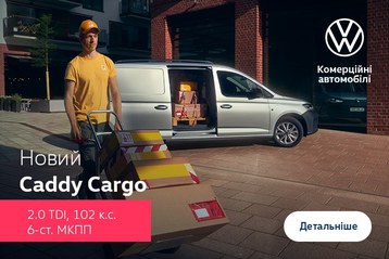 Caddy 716-477-max.jpg