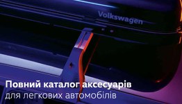 VW_PRW_Full_Accessories_Catalogue
